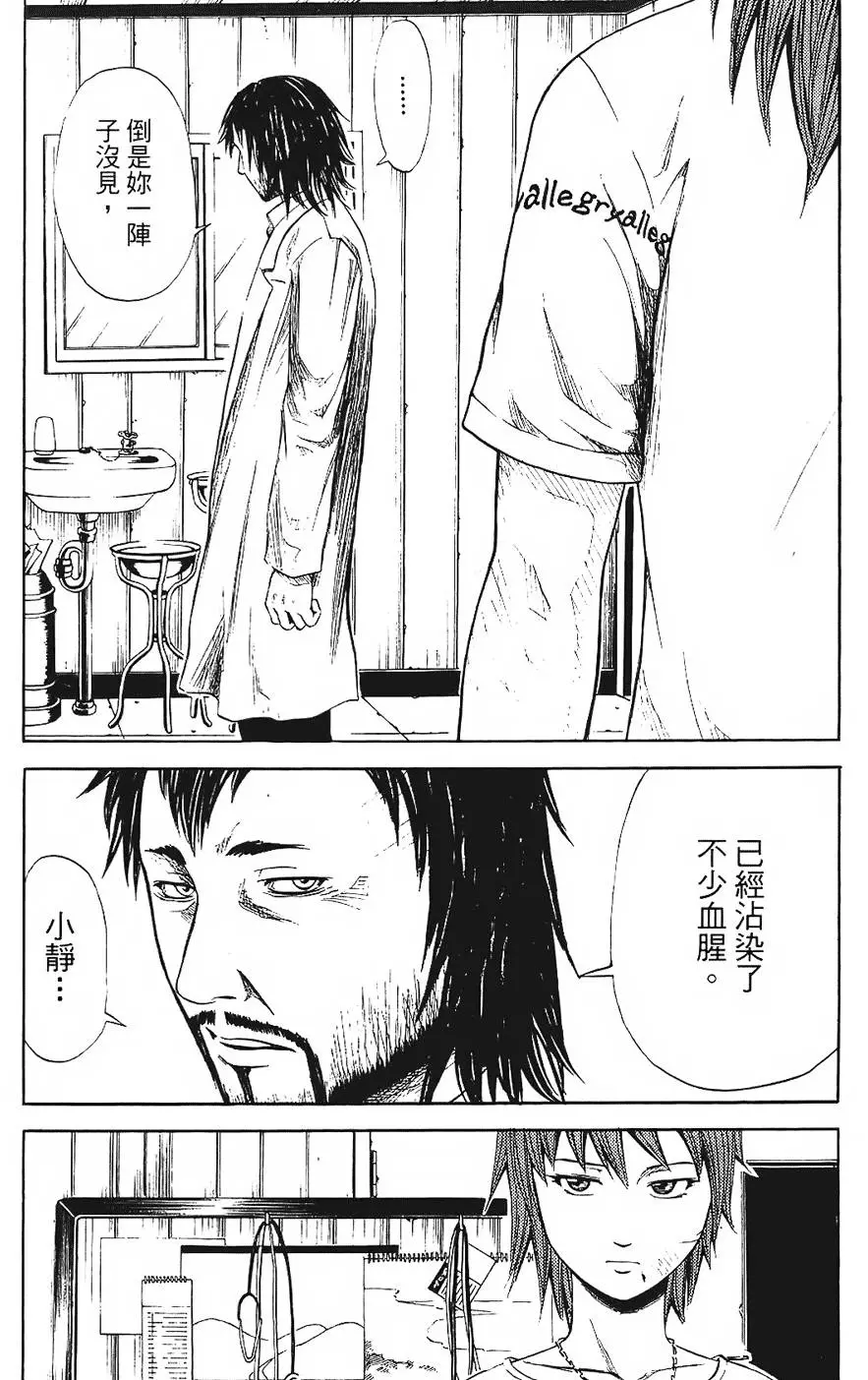 第168页