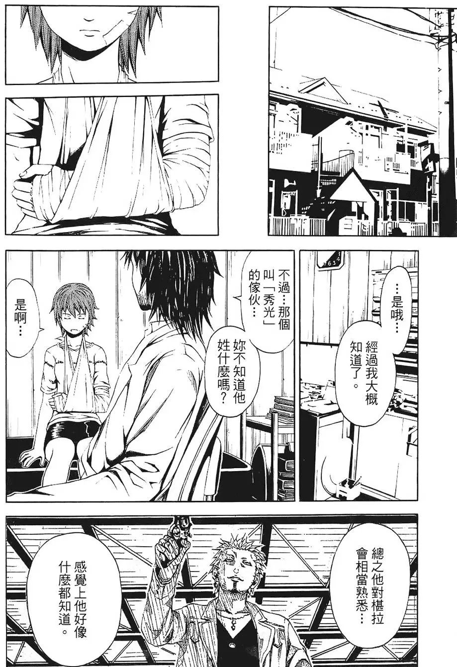 第169页