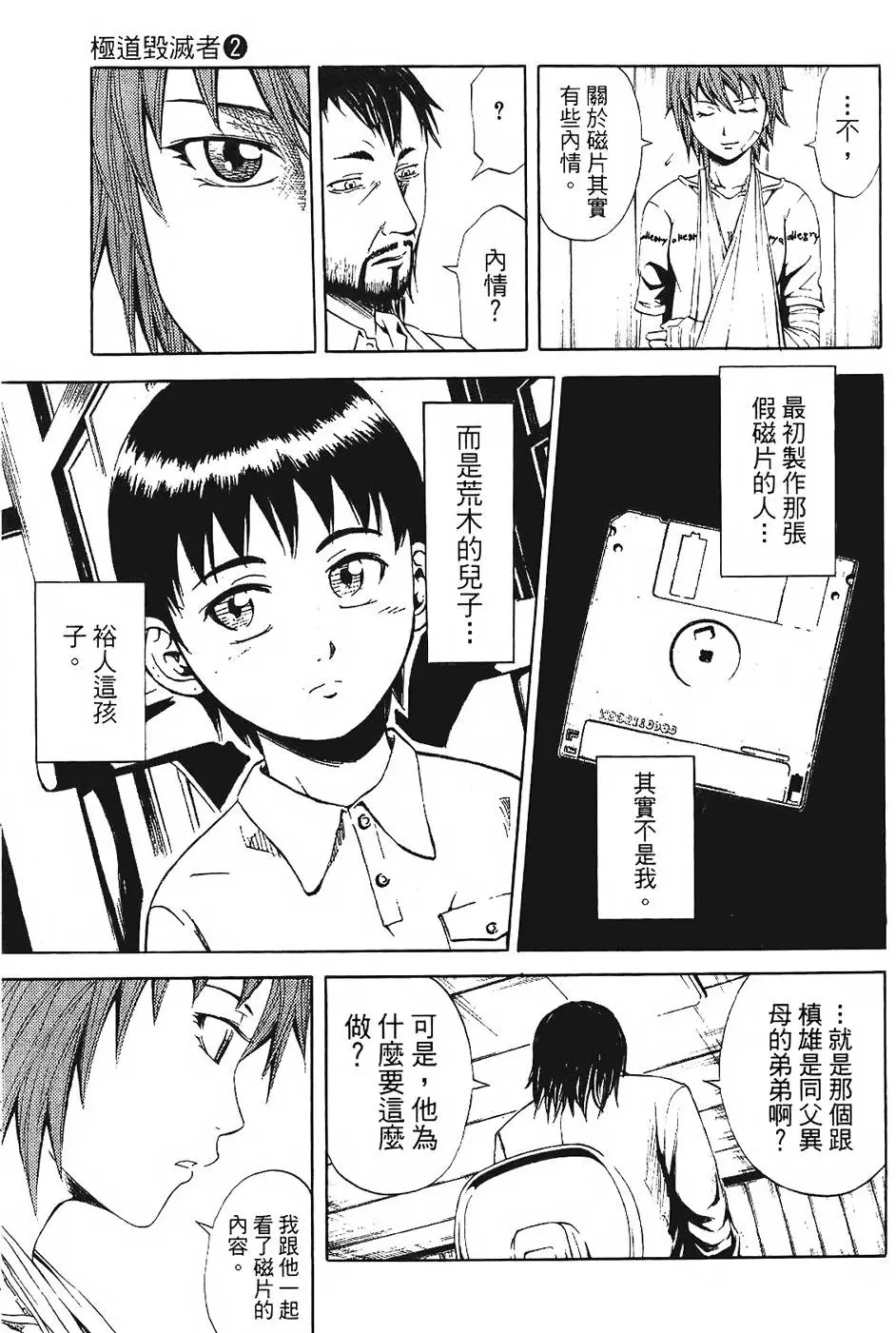 第174页