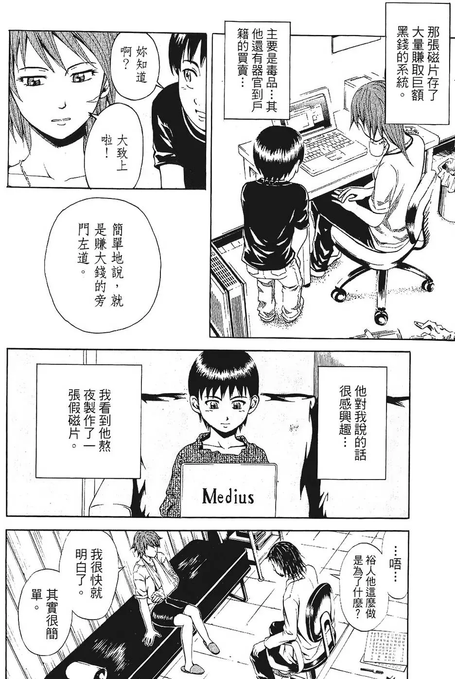 第175页