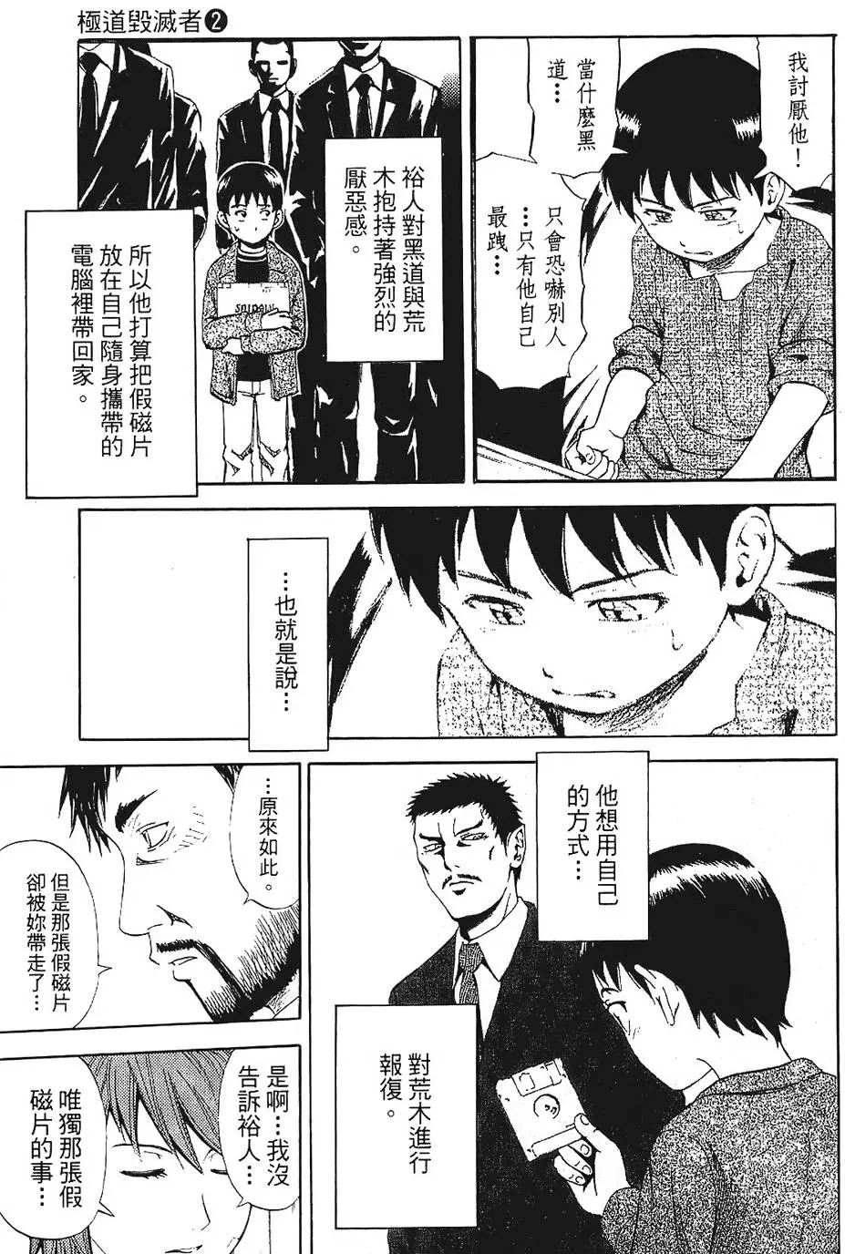 第176页