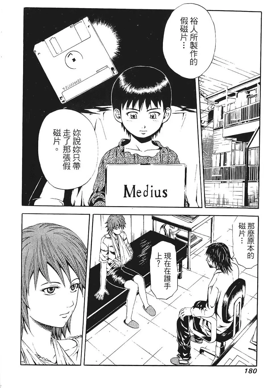 第179页
