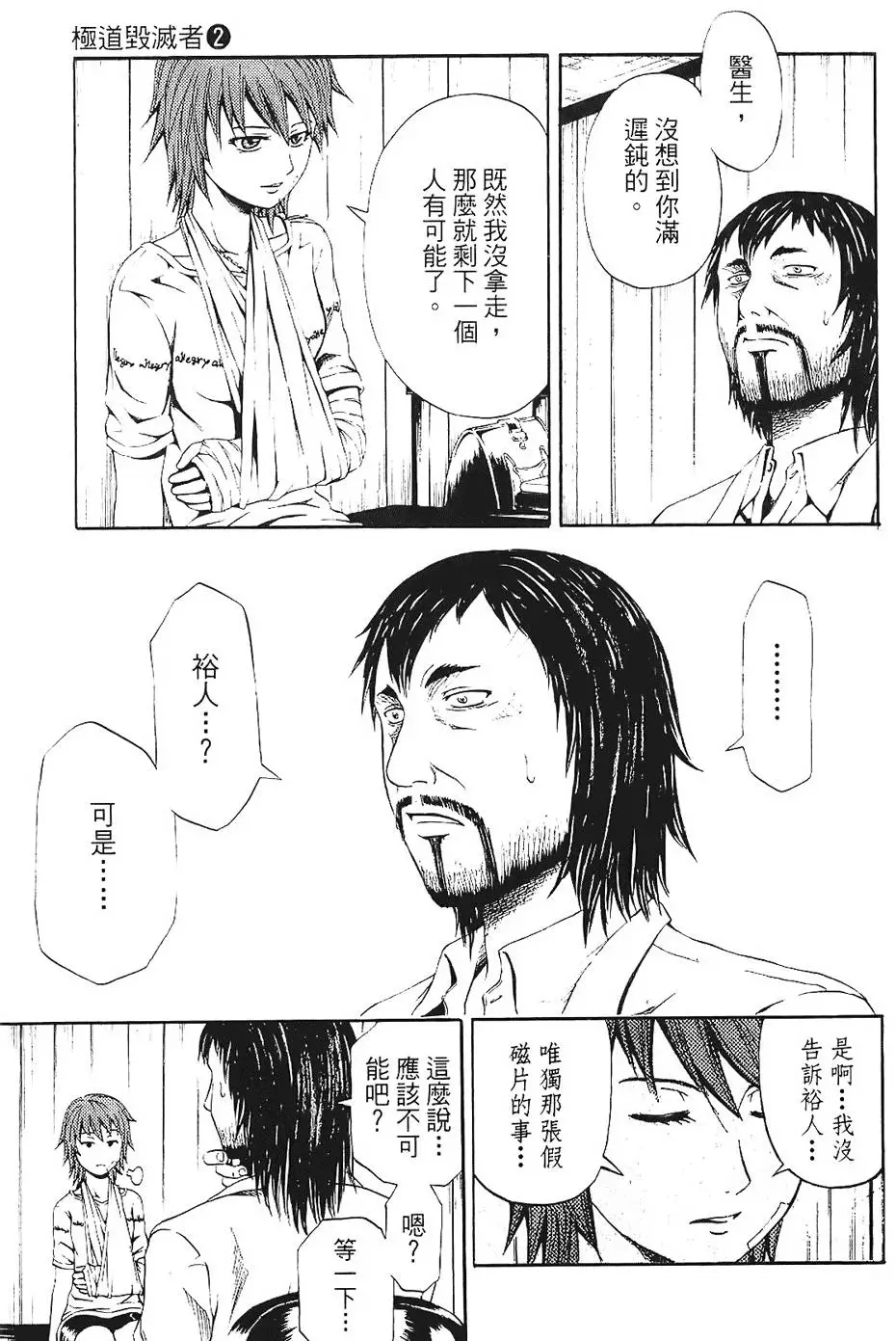 第180页