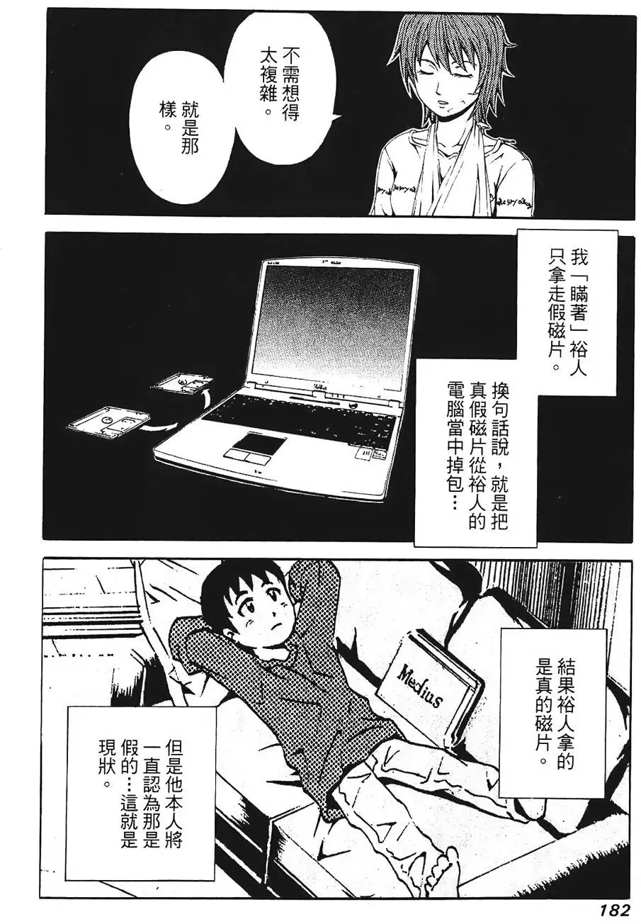 第181页