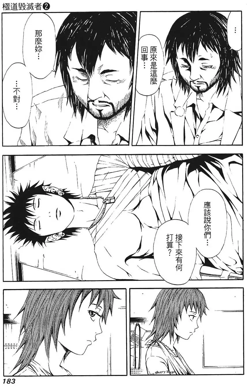 第182页