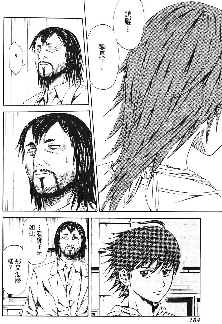 第183页