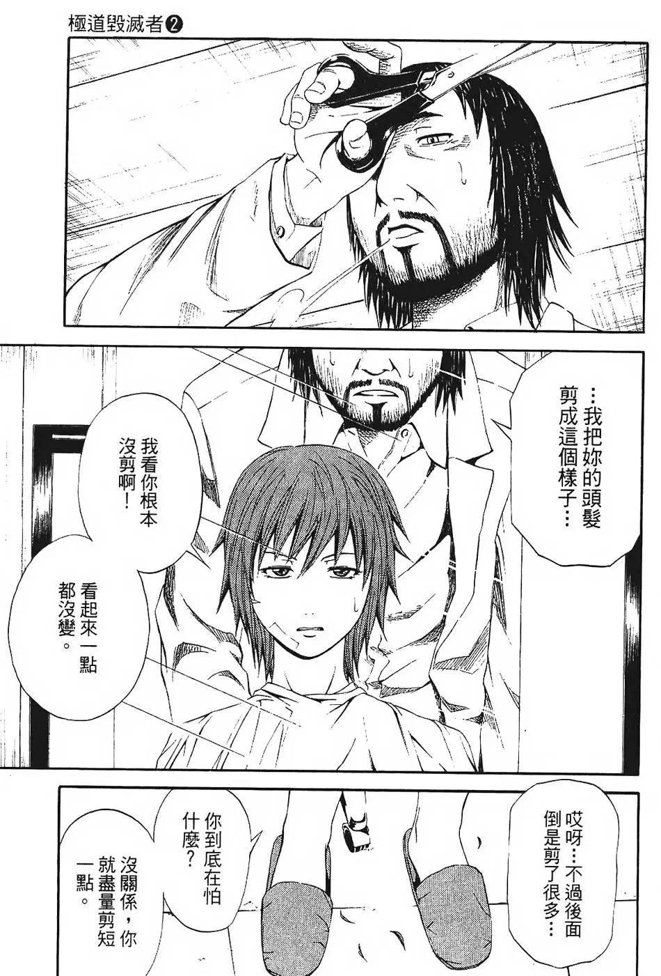 第186页