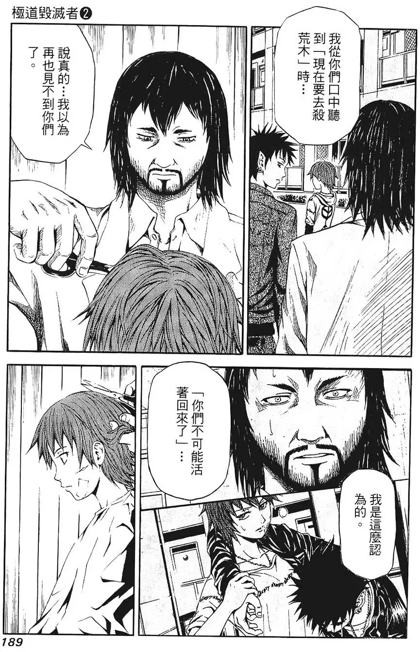 第188页