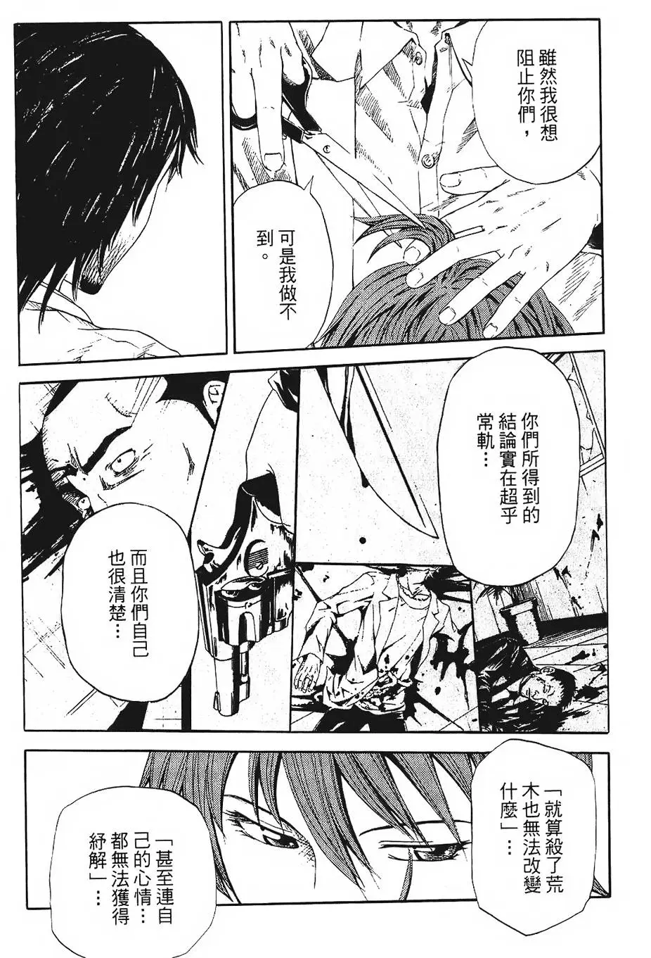 第189页