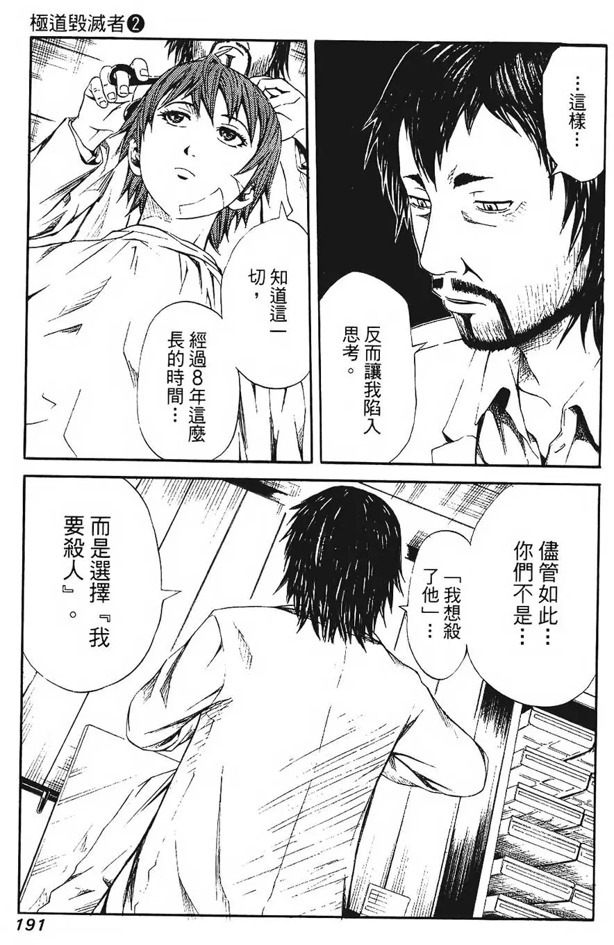 第190页