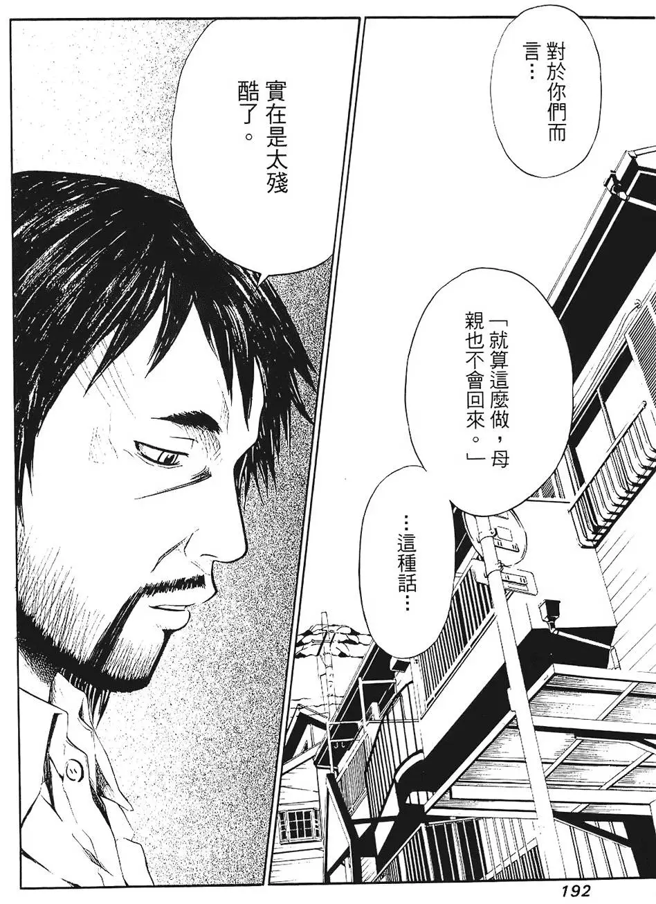 第191页