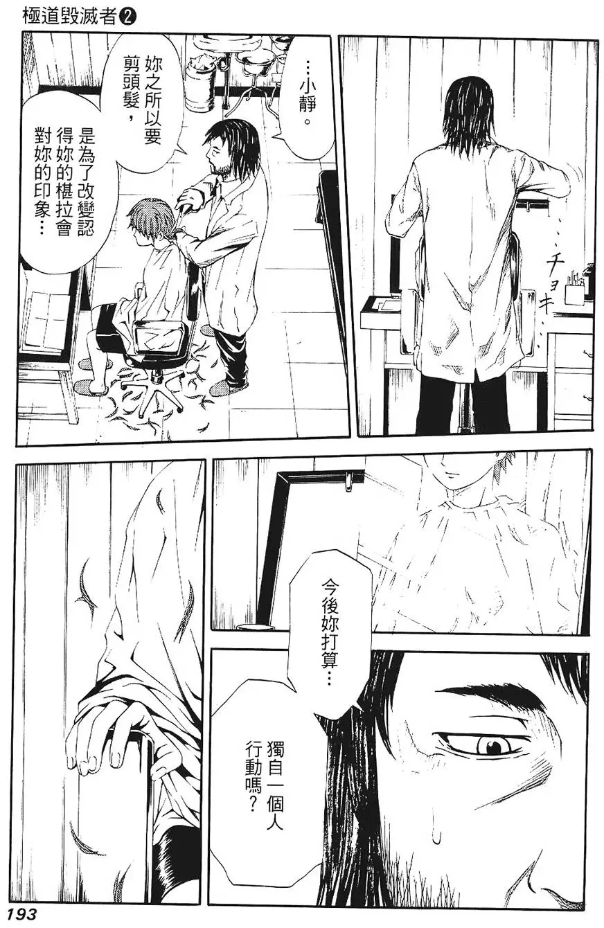 第192页