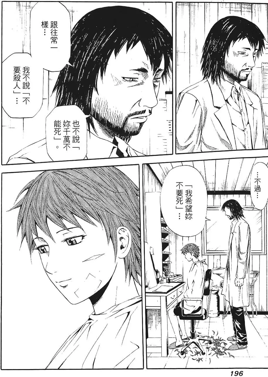 第195页