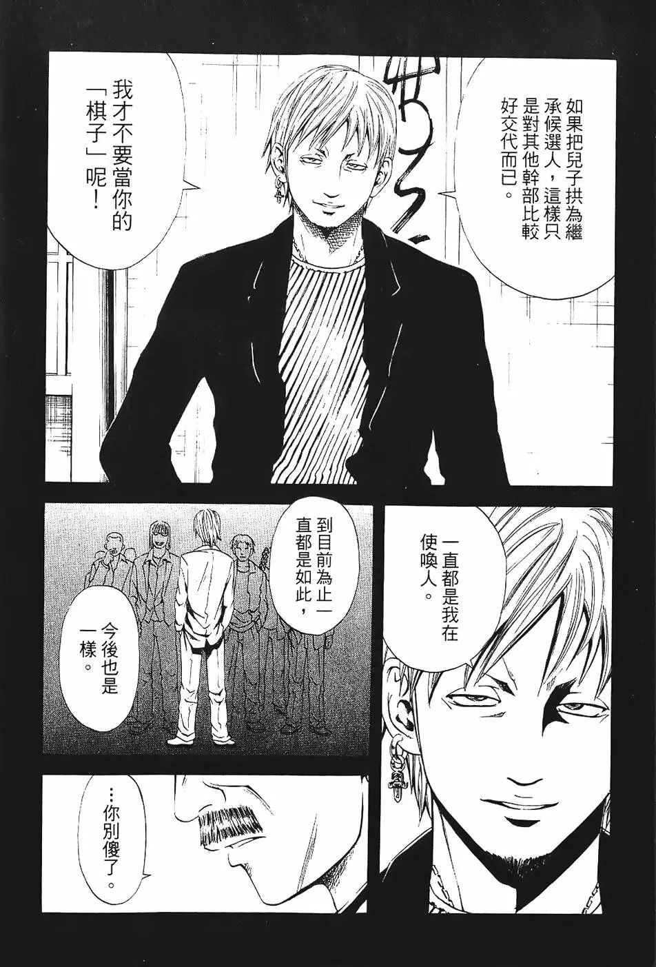 第197页