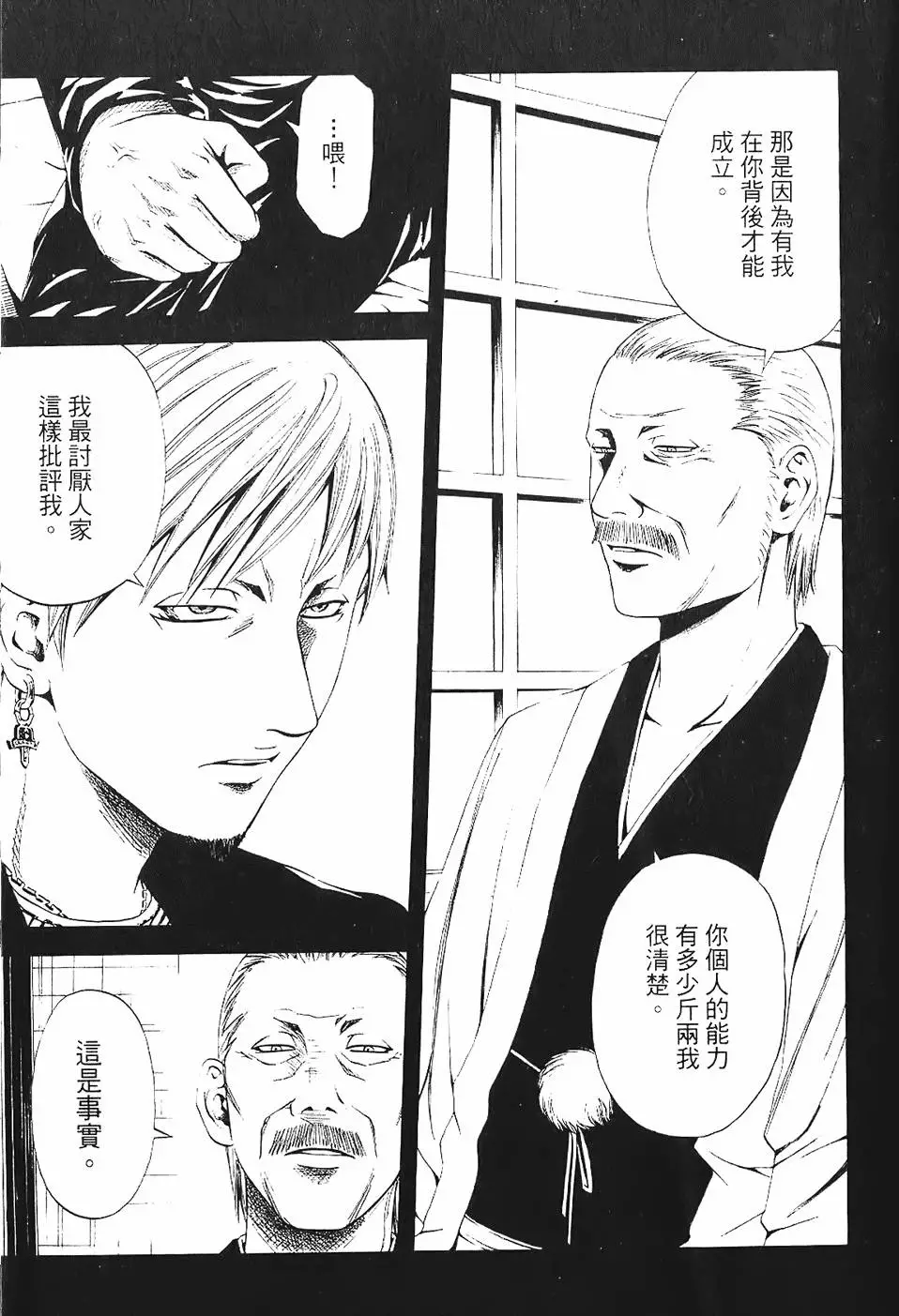 第198页
