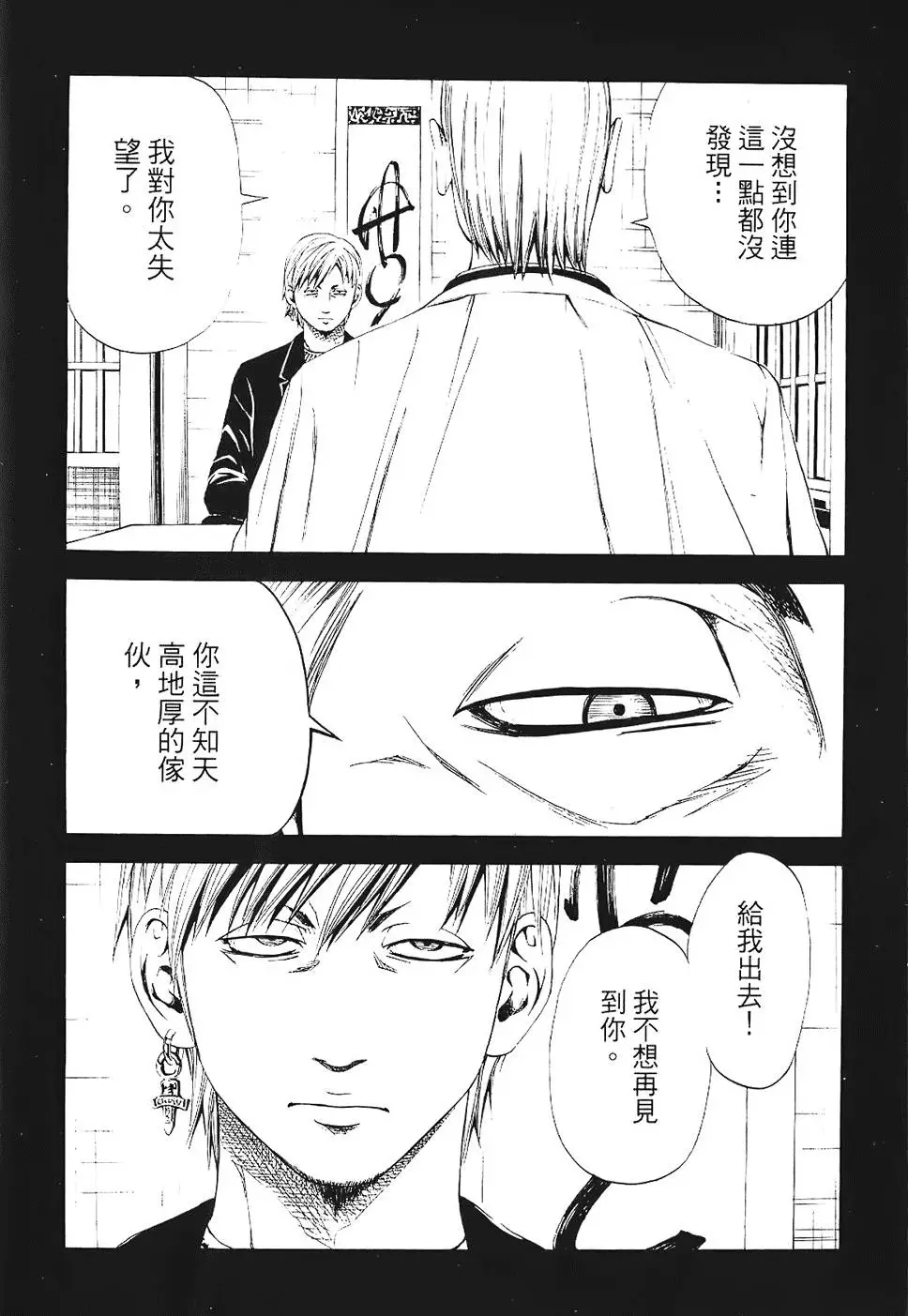 第199页