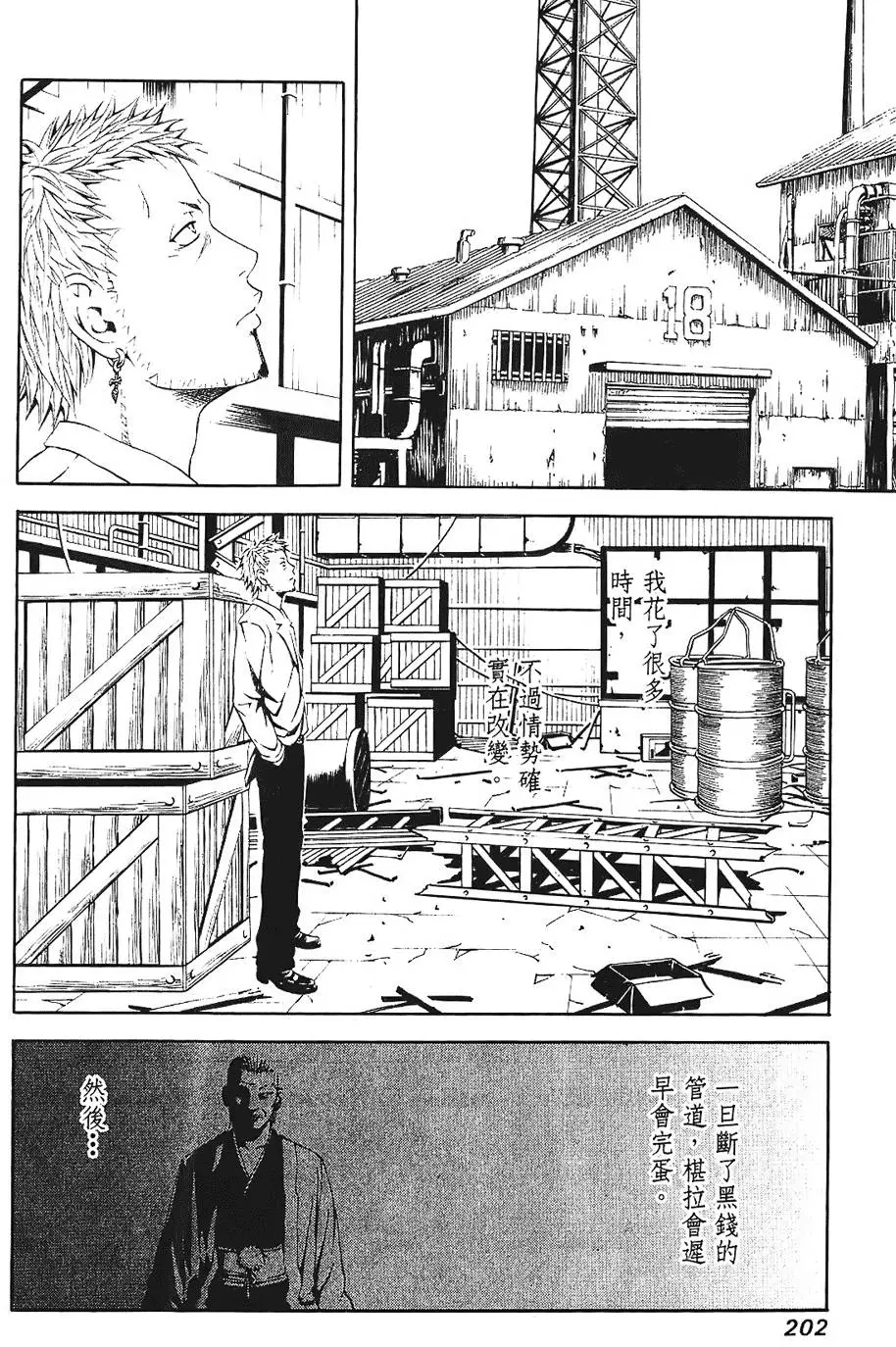 第201页