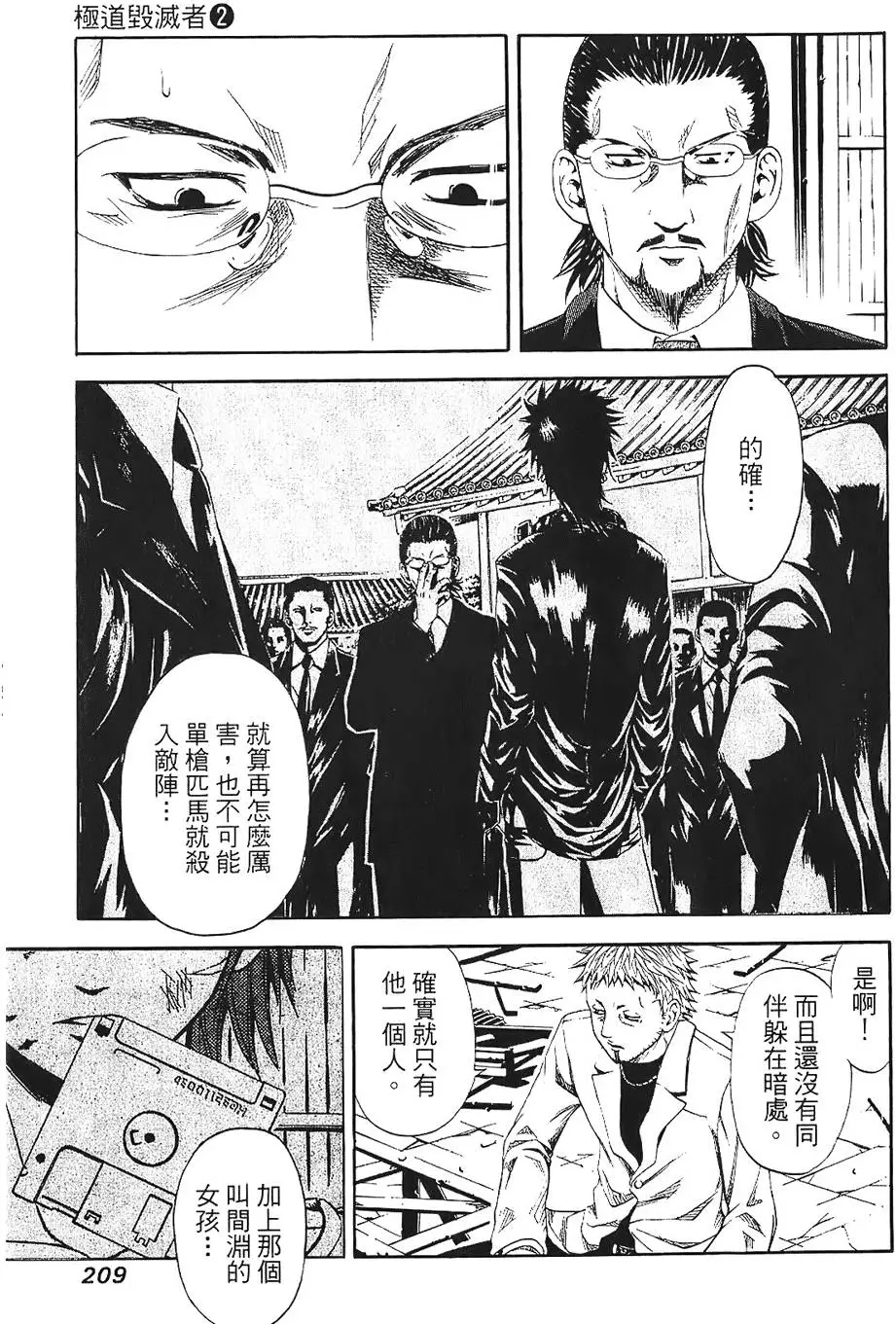 第208页
