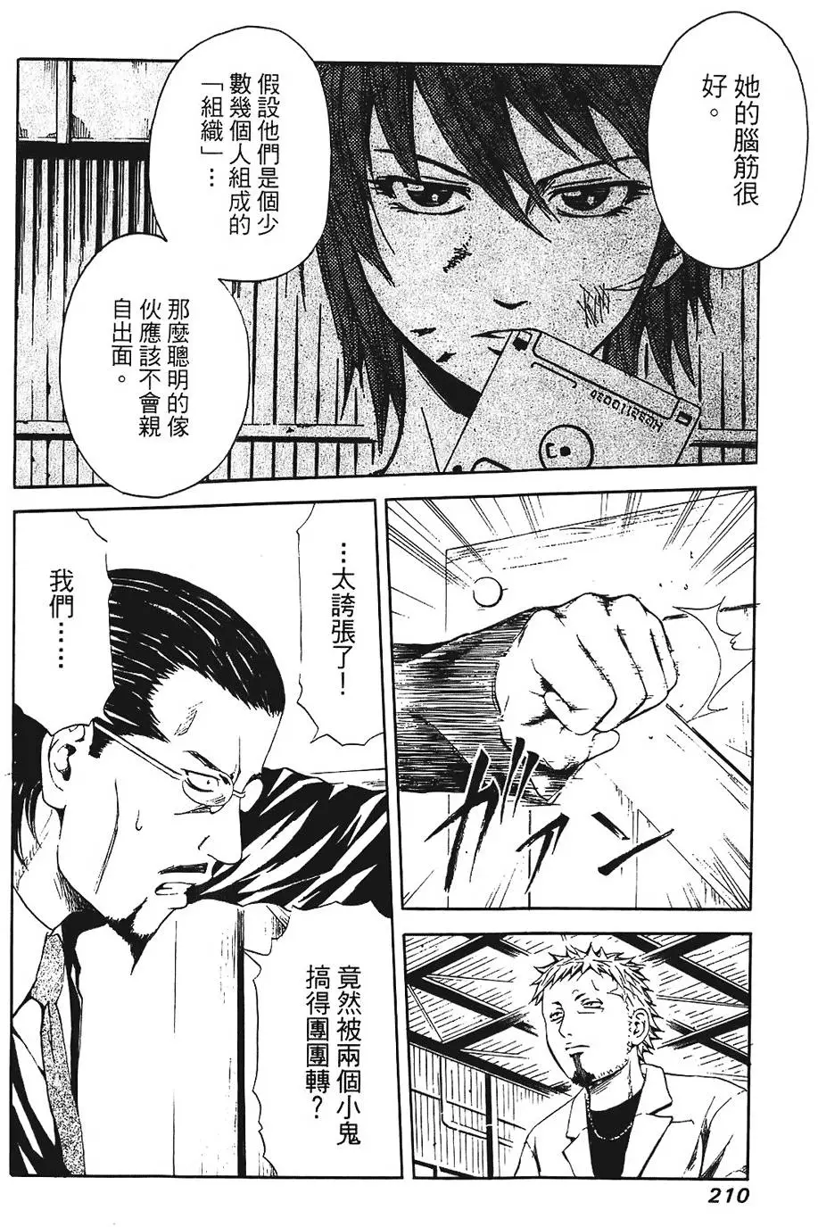 第209页
