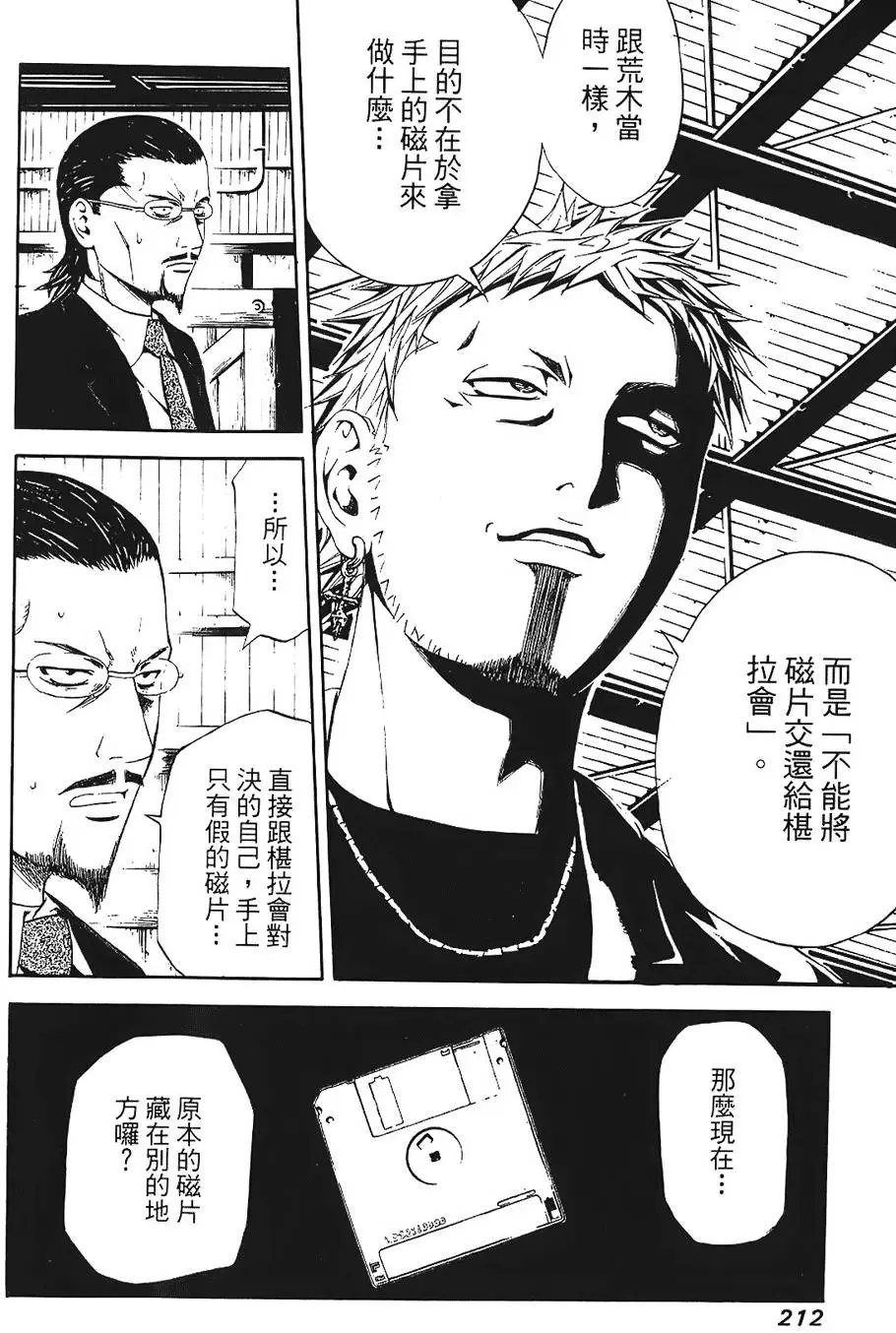 第211页