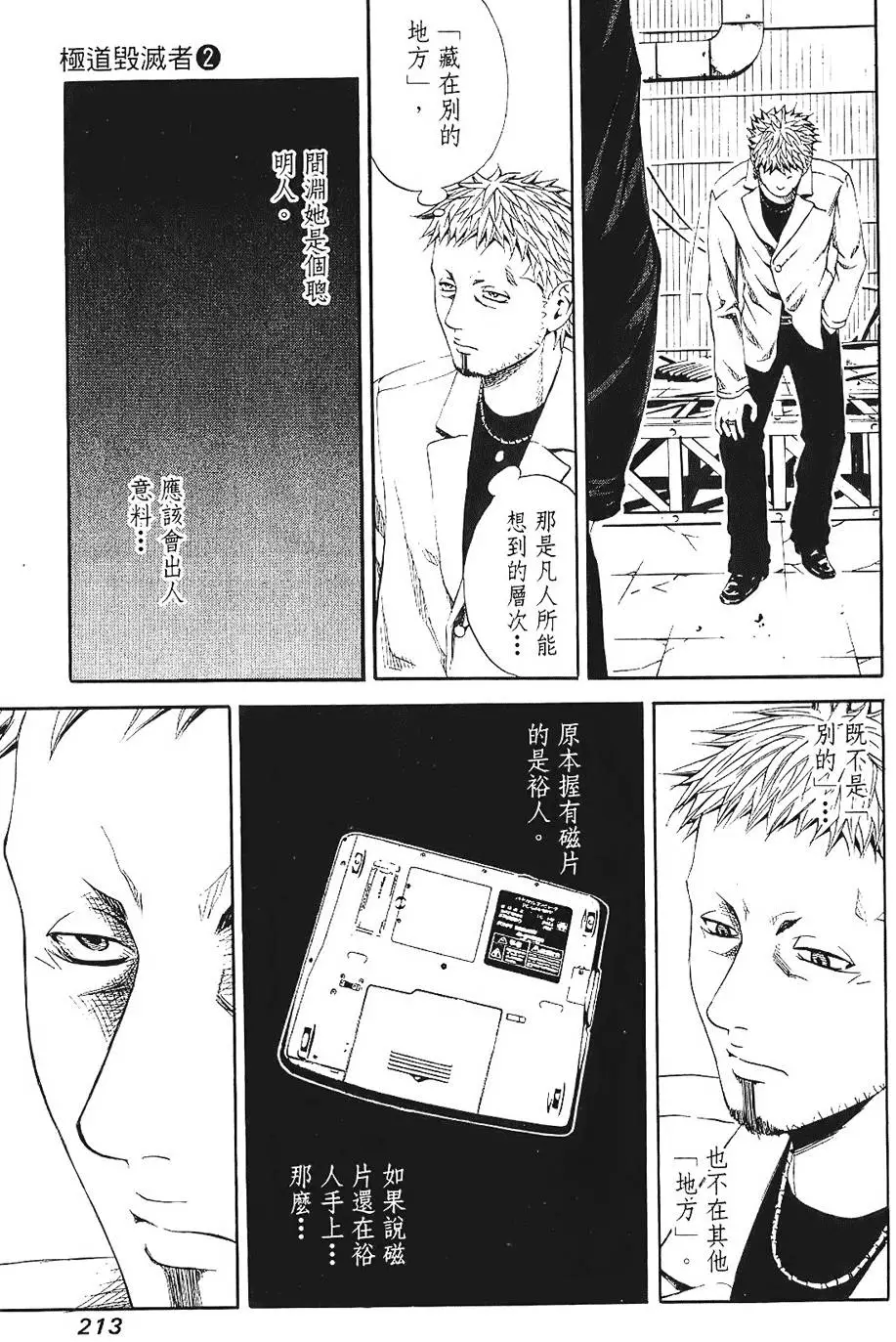 第212页