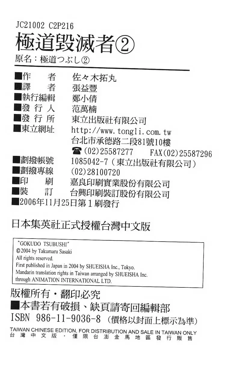 第215页