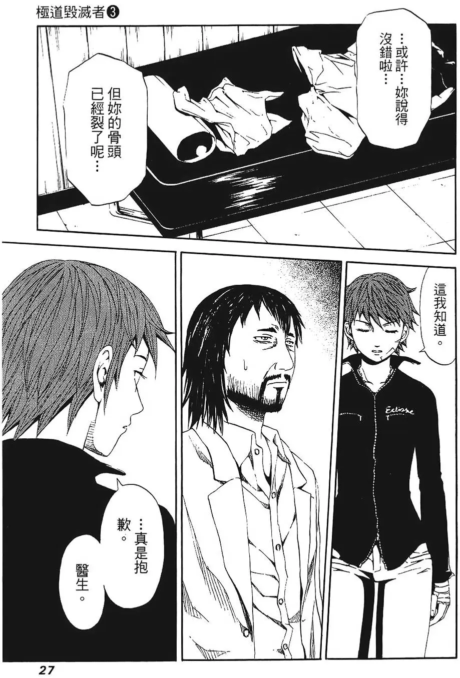 第26页