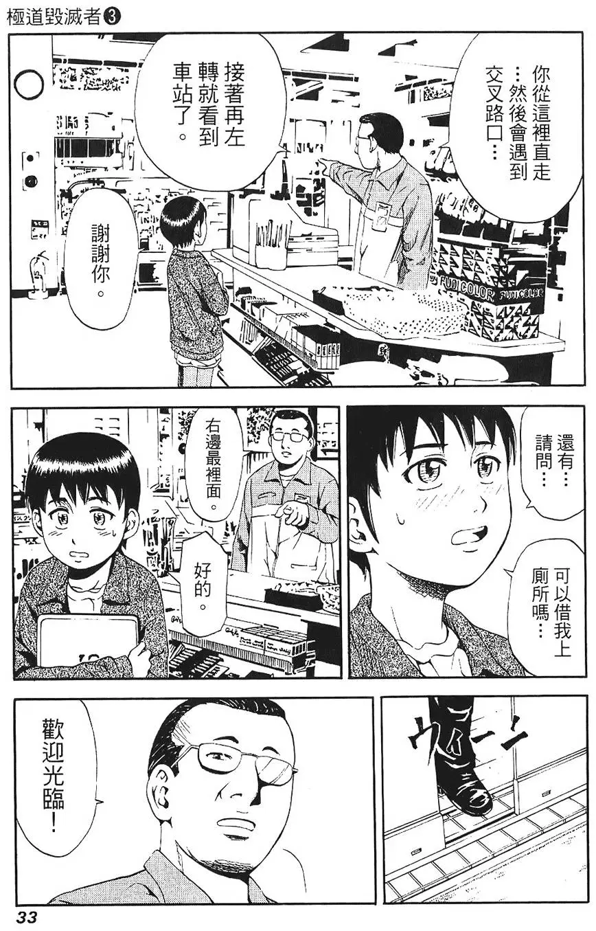 第32页