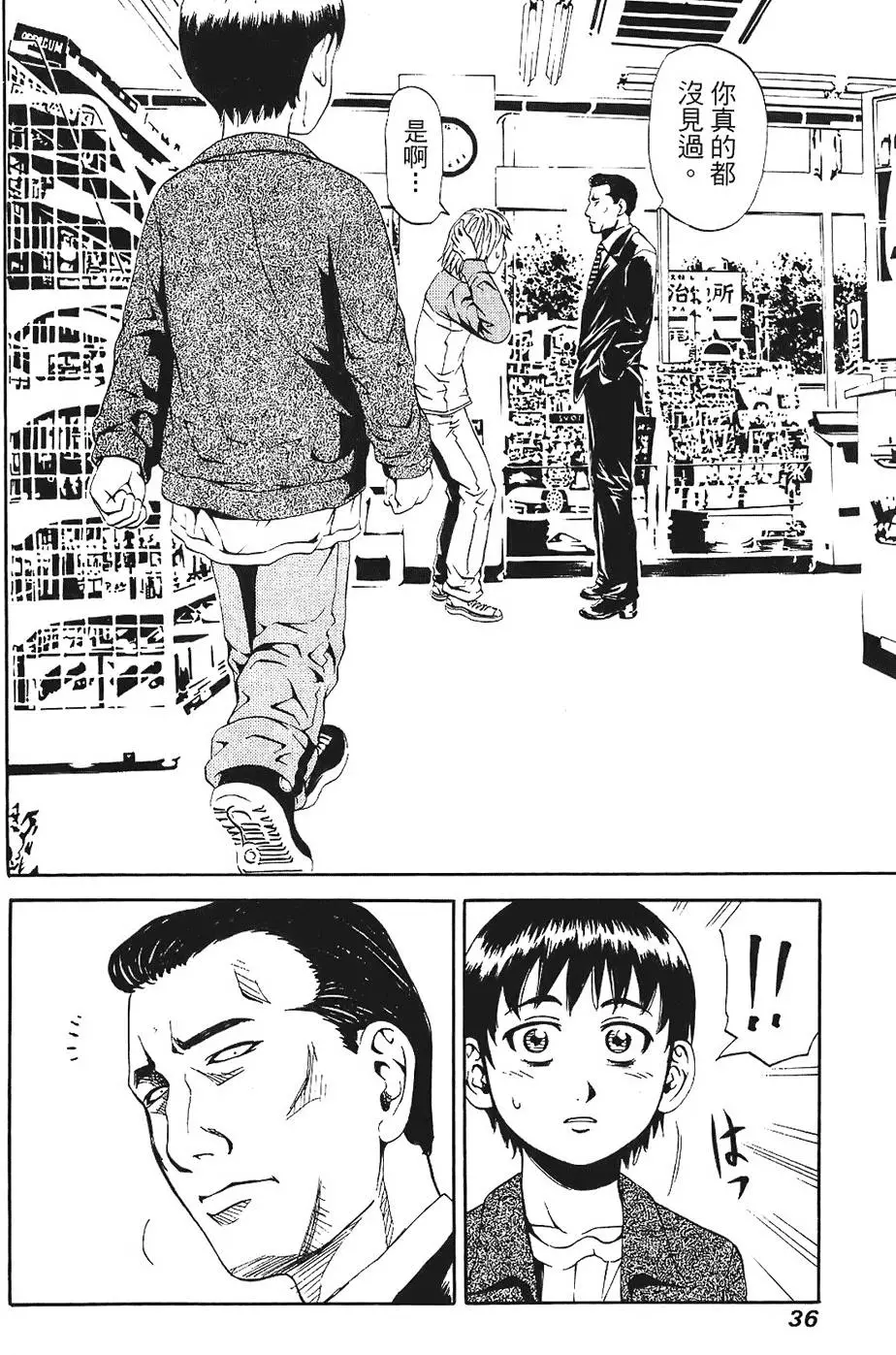 第35页