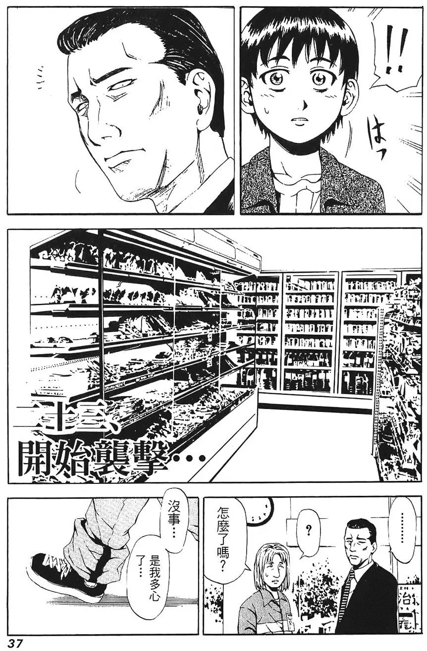 第36页