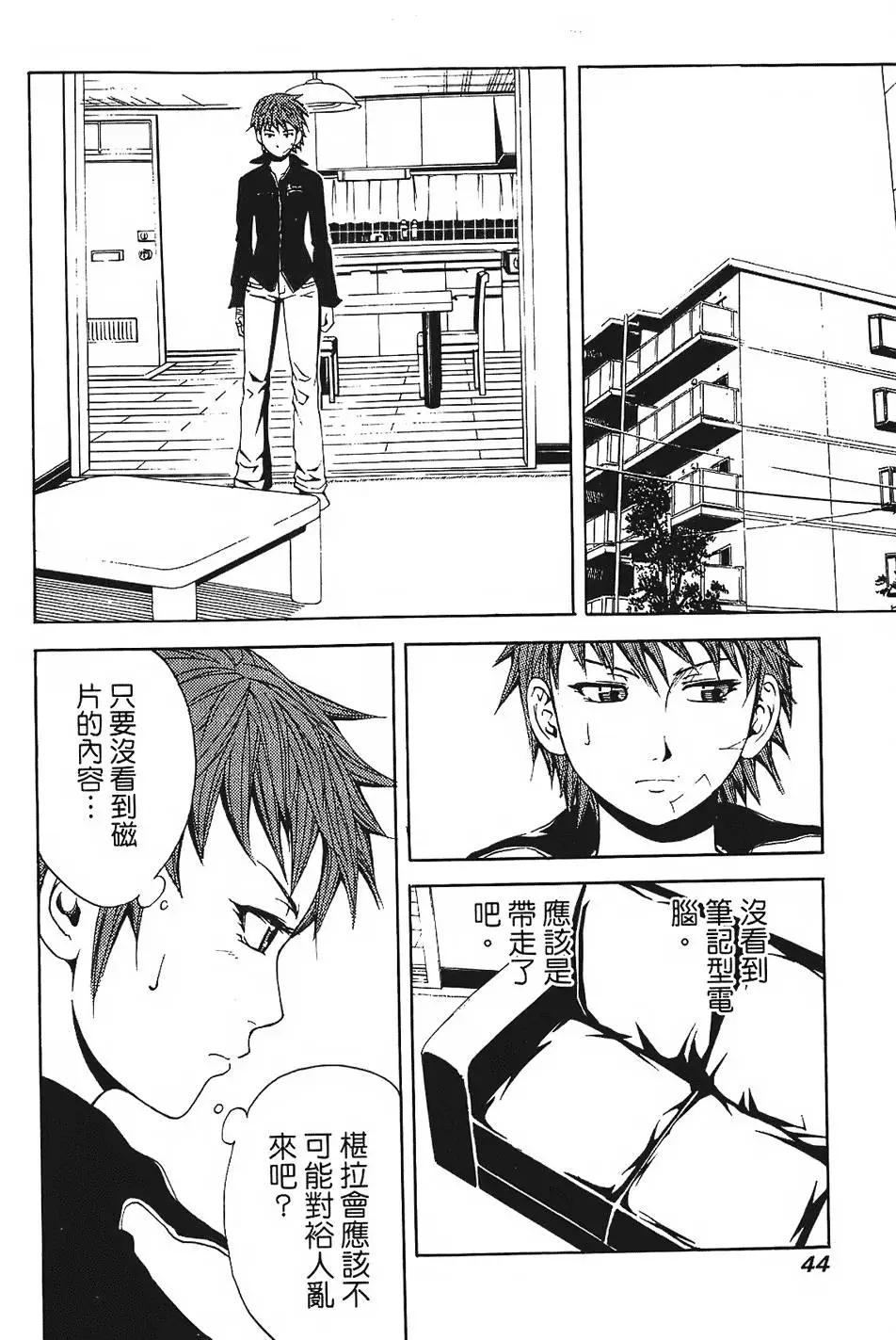 第43页