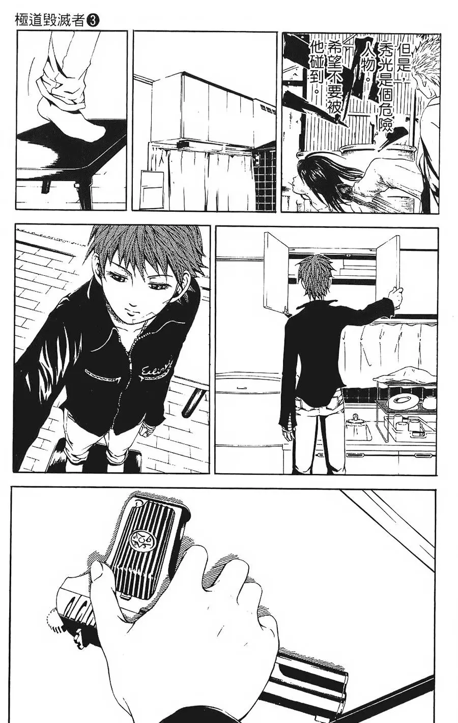 第44页