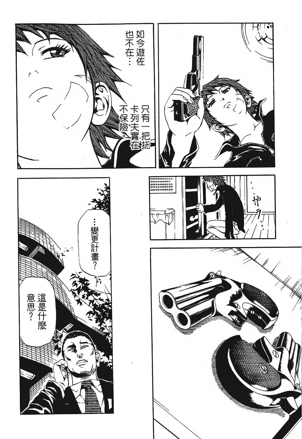 第45页