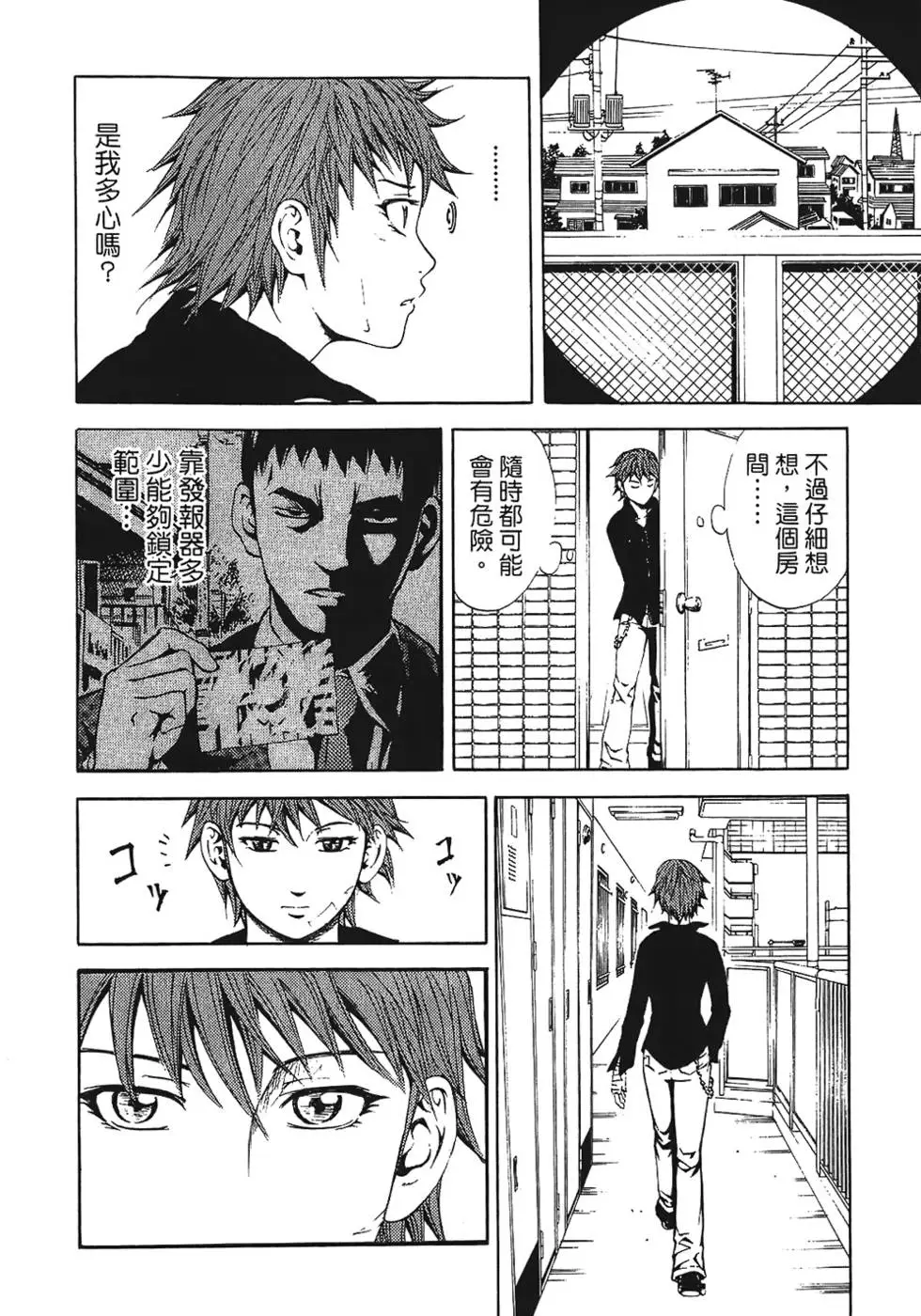 第49页