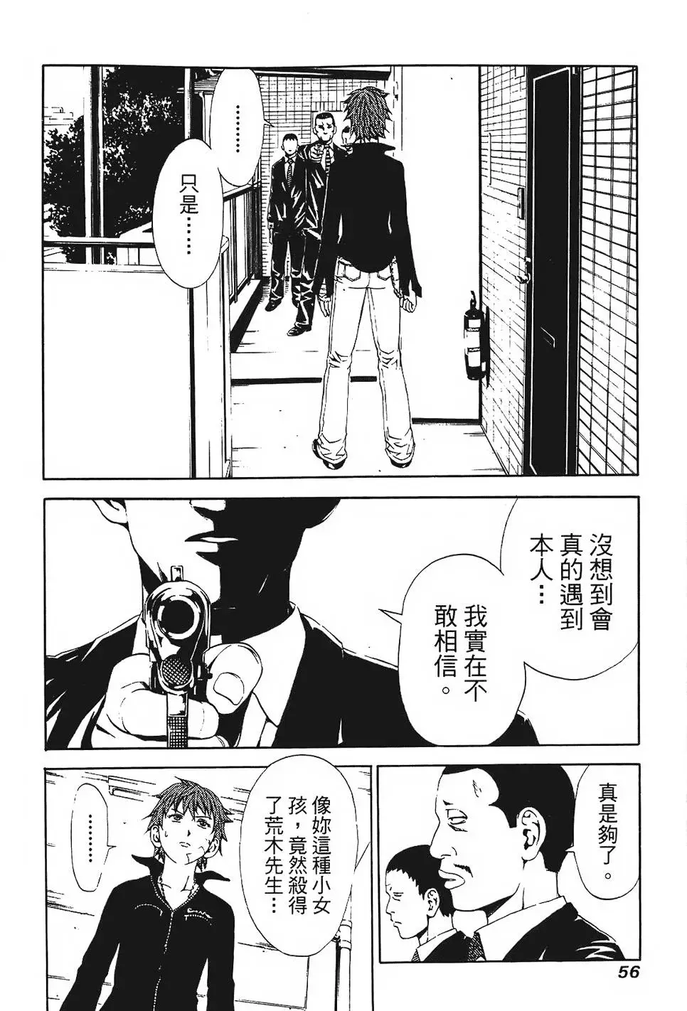 第55页