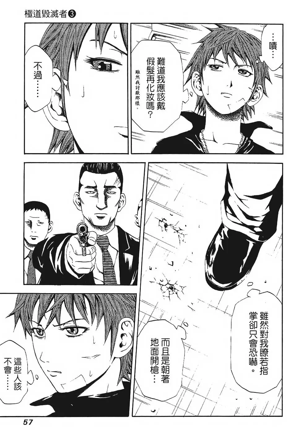 第56页