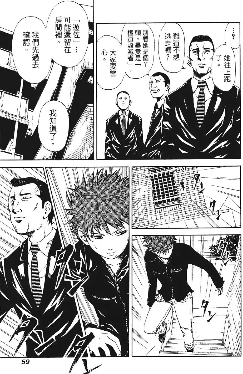 第58页