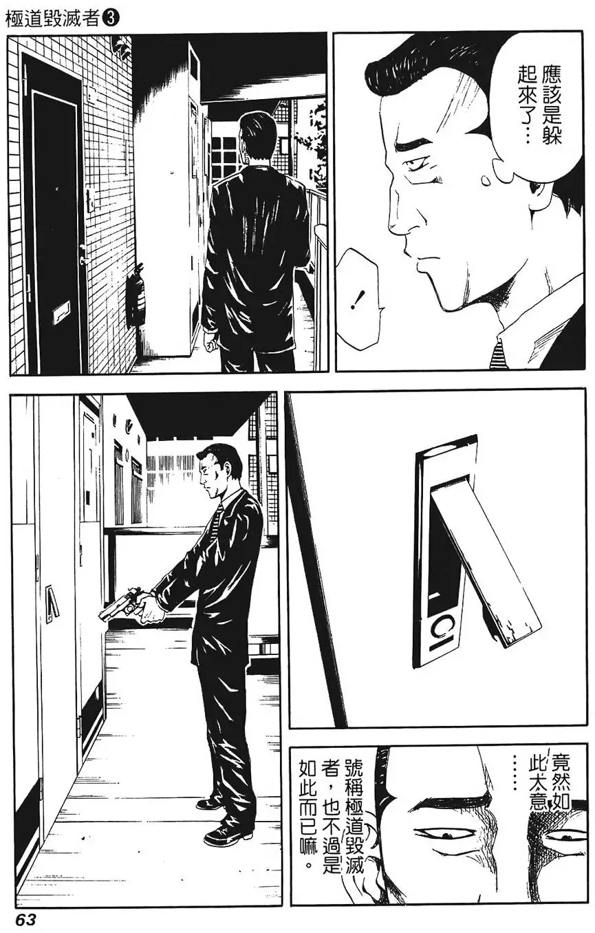 第62页
