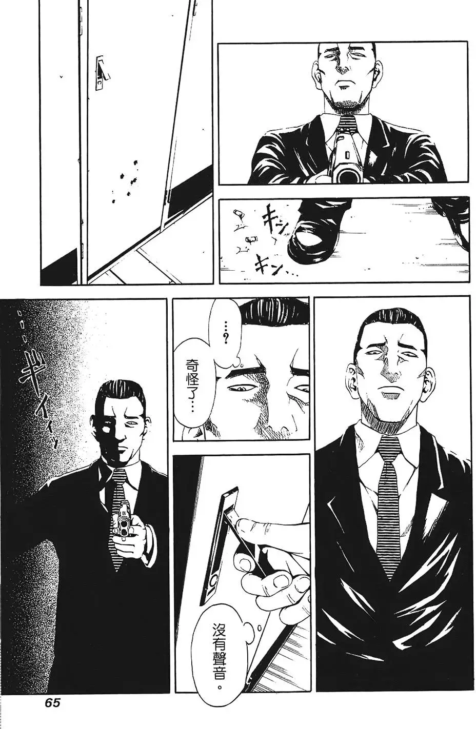 第64页