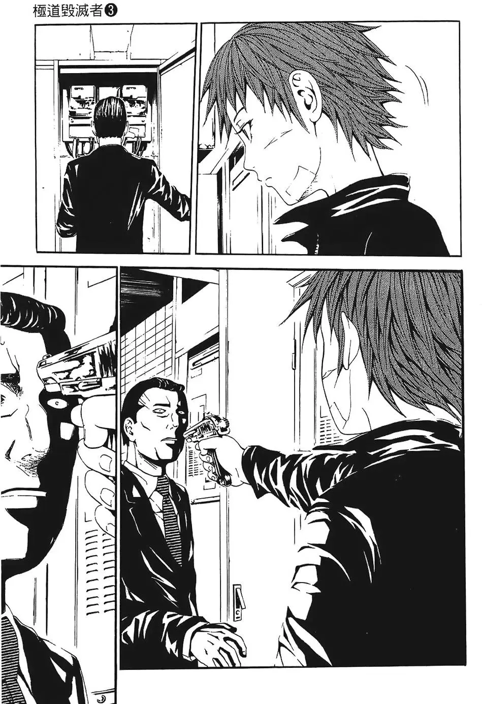 第66页