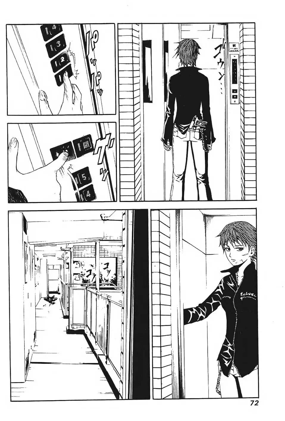 第71页