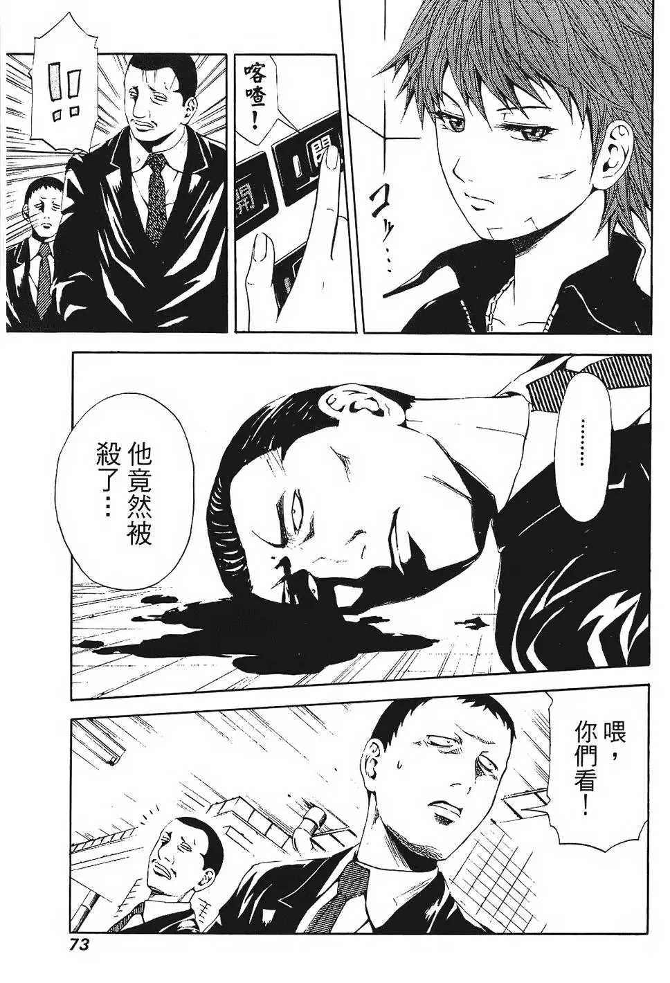 第72页