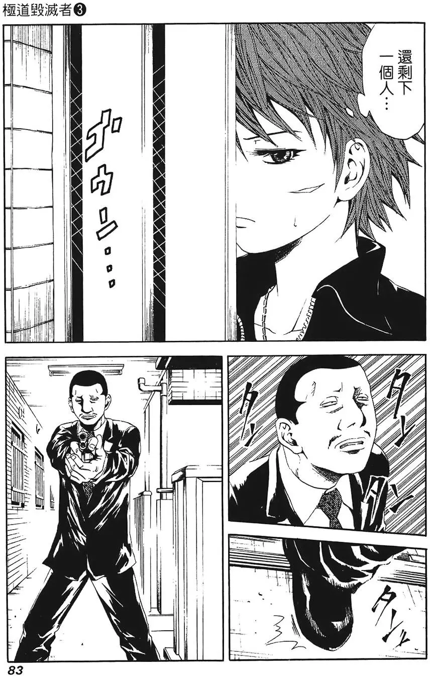 第82页