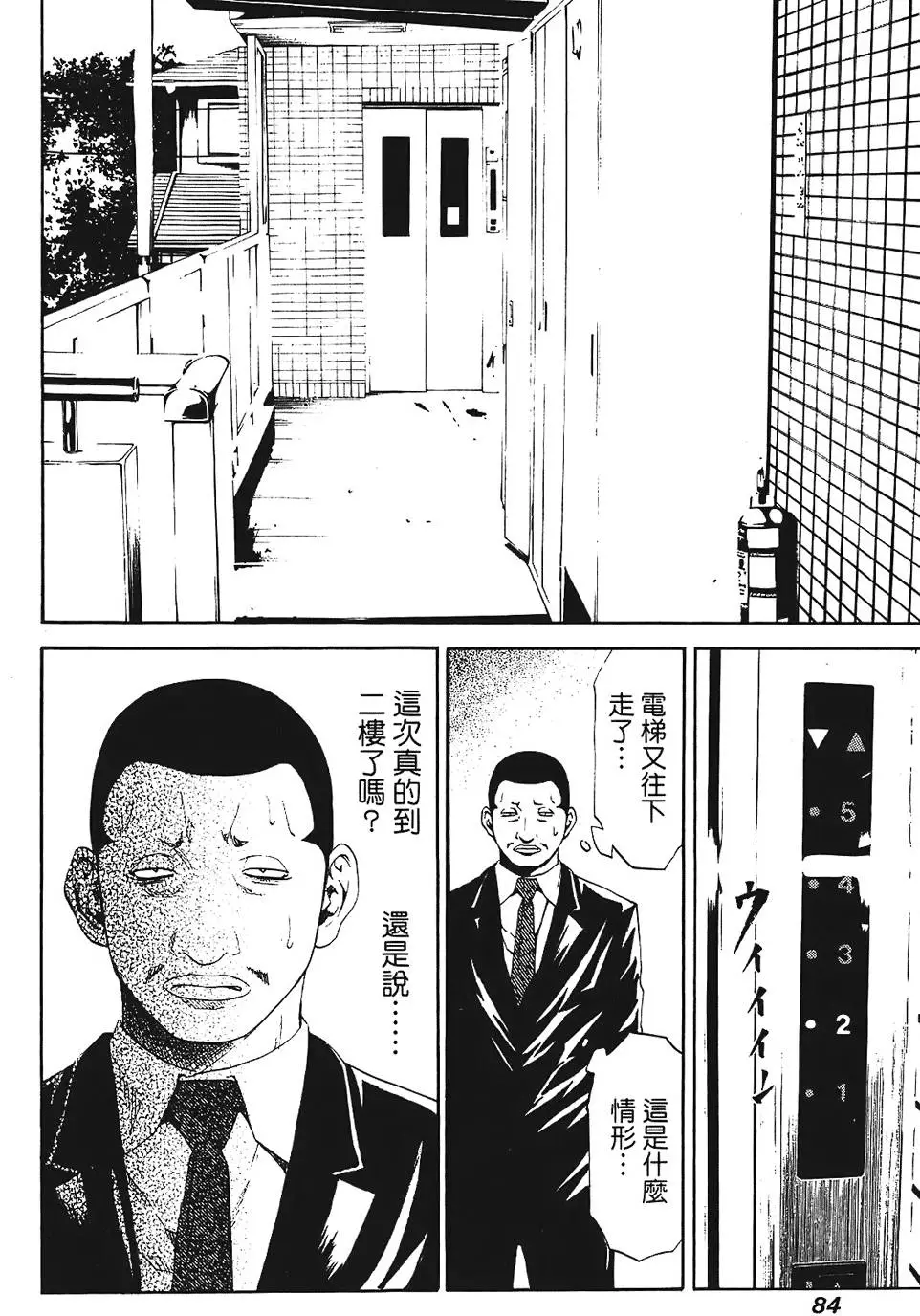 第83页