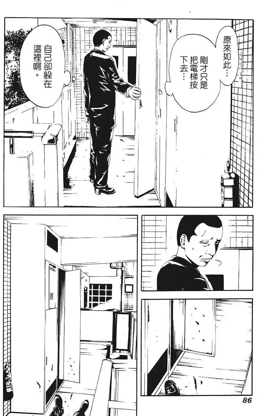 第85页