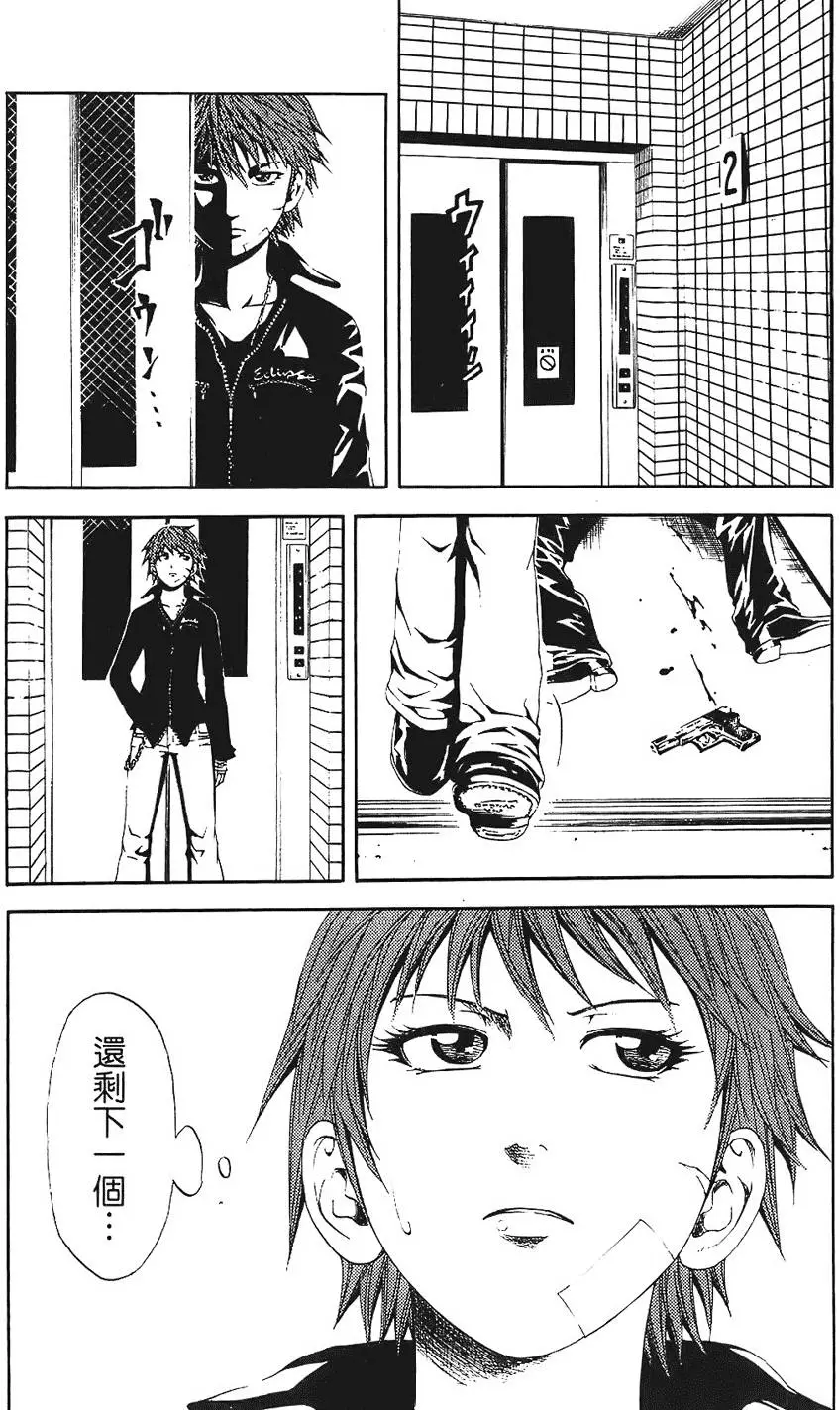 第87页