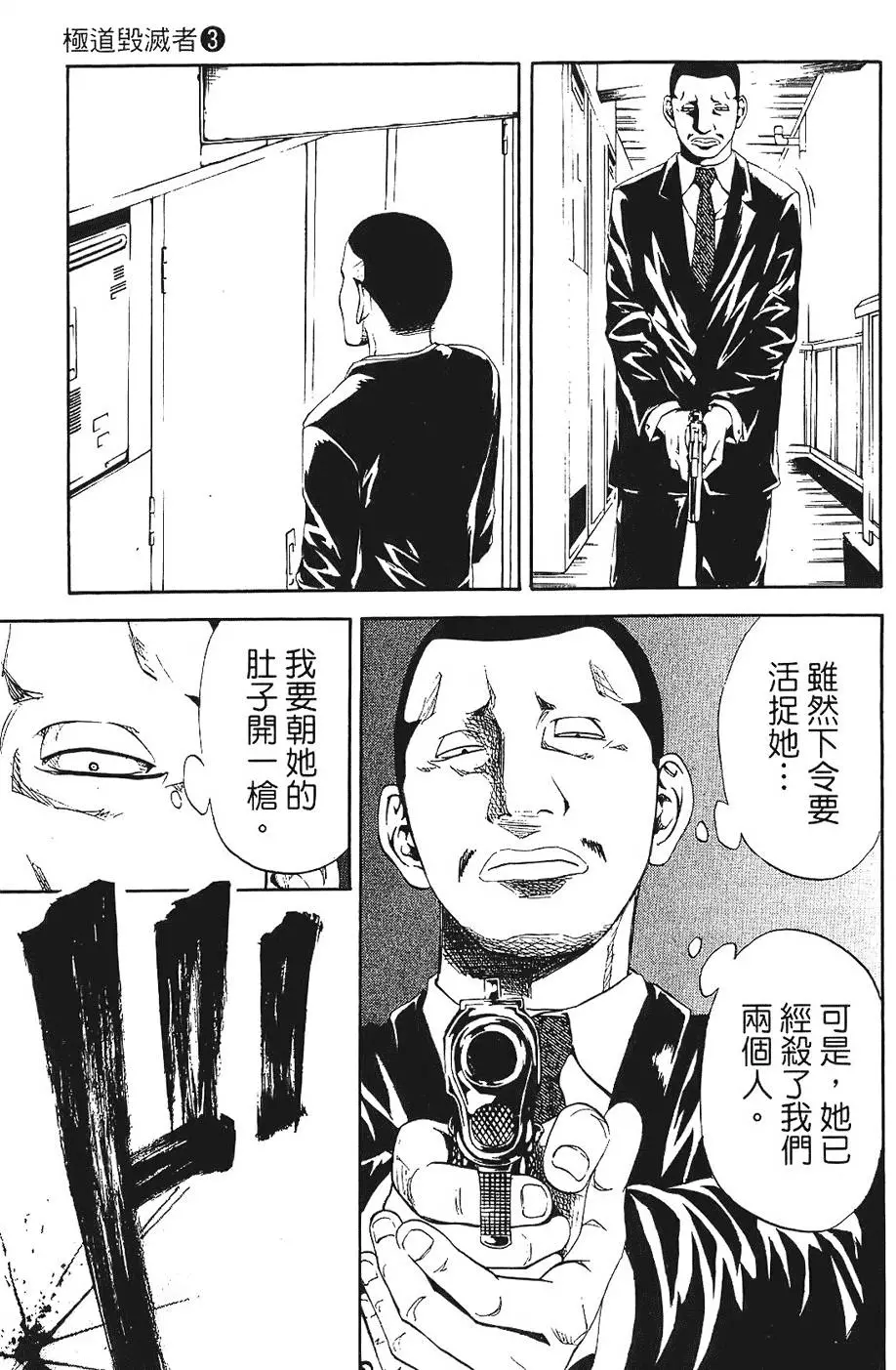 第92页
