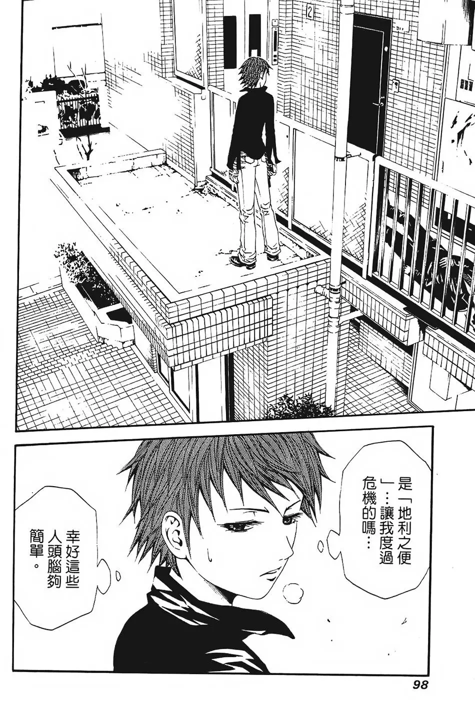 第97页
