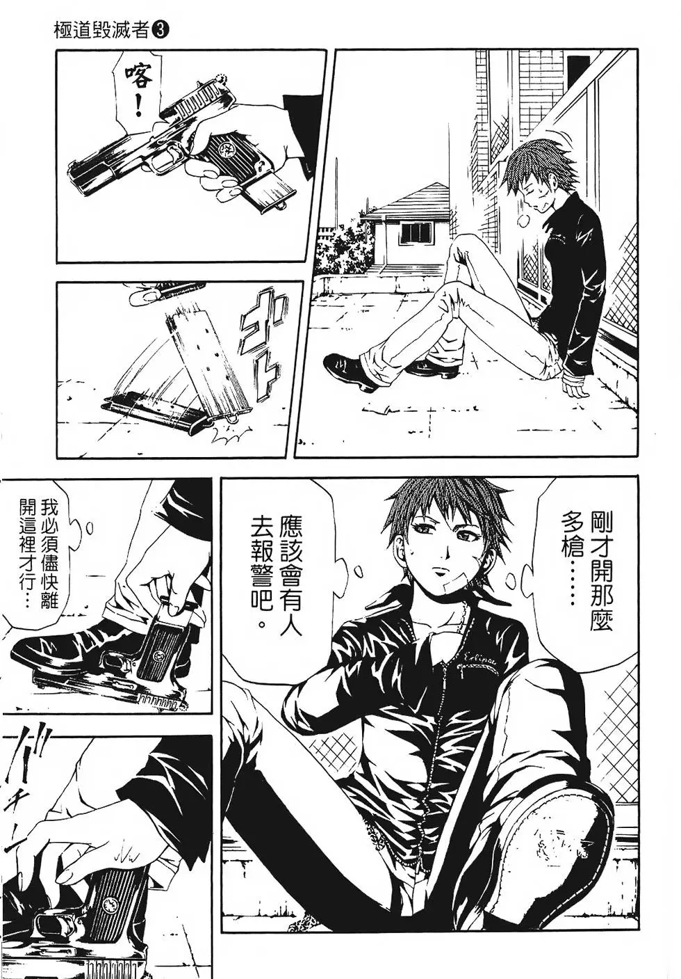 第98页