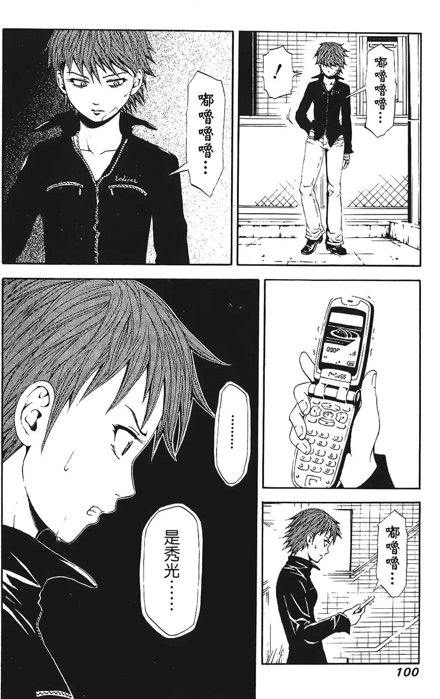 第99页